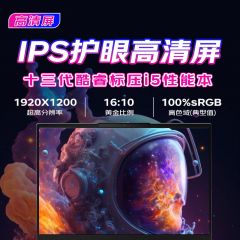 联想YOGA Pro14s14.5英寸 i5-12500H 16G 512G3K超清120Hz水月银