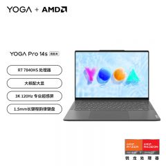 联想YOGA Pro14sR7-6800H/16G/512G固态3050独显 120Hz触控屏 灰色