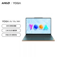 联想笔记本 YOGA Air14s 2023款14.5英寸R7 7840s 16GB 1TB日光映潮