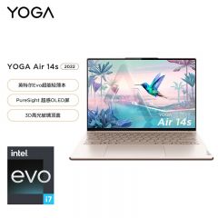 联想电脑YOGA Air14s酷睿i7 i7-1280P16G 1T 2.8K 90HzOLED金