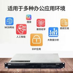 联想SR359FV22UFT-2000+/16G*8/4T*1/512G*1/730-8i/550W