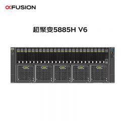 超聚变G5500V6服务器2颗金牌5320 52核2.2G/512G/6*2.4T+8块960G