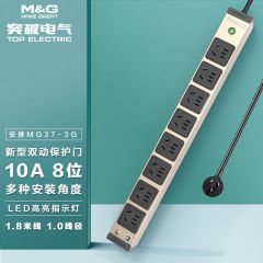 M&amp;G突破PDU机柜插座6位/8位10A新国标插孔开关保护带USB安推MG37-3G10A8位国标