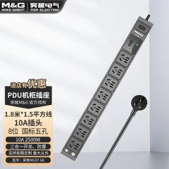 M&amp;G 突破安推MG37-B系列PDU机柜输出10A新国标10A输入/开关防雷8位国标MG37-6B