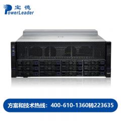 宝德国产【机架式2U服务器】PR2715W2 5318Y*2/32G*16/12T*2/480G*2