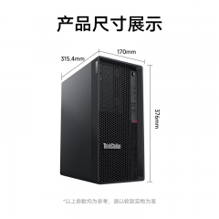 联想ThinkStation P3图形工作站主机建模渲染i7-14700K