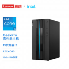 联想GeekPro电脑主机13代i7-13700F 32G 512GB固态 RTX3050企业定制