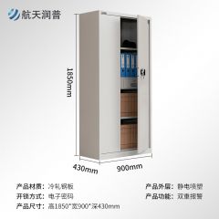航天润普保密文件柜	HT-902