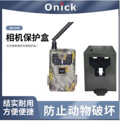 欧尼卡 户外防止动物破坏保护盒/保护罩适用于AM-999相机 单盒