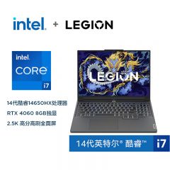 联想（Lenovo拯救者Y7000P16英寸电竞游戏笔记本电脑(i7-14650HX 16G2T