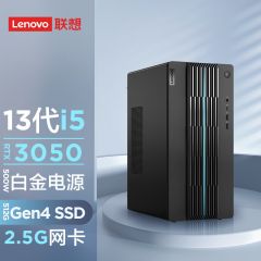 联想GeekPro主机(i5-13400F 32G512GBRTX3050-8G)+27寸显示器