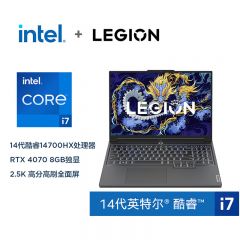 联想Lenovo拯救者Y7000P16英寸电竞游戏笔记本电脑(i7-14700HX32G2TSSD