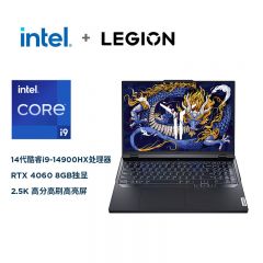 联想（Lenovo）拯救者Y9000P 16英寸电竞游戏笔记本电脑(i9-14900HX 32G