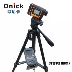 欧尼卡 360AS数维测控系统全站仪电力野外采集面积测距测高测角坐标定位360度测量仪器