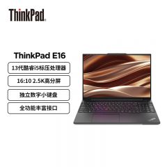 联想笔记本电脑ThinkPadE16轻薄便携本16英寸办公本i5-13500H32G2TB2.5K