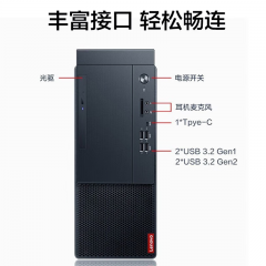 联想 启天M650 商用台式电脑 i5-13500/16G/256G固态+1T机械/集显/无光驱