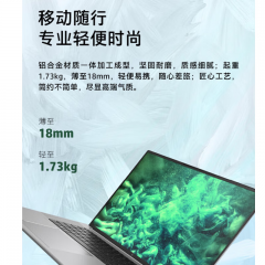 惠普（HP）16英寸移动图形工作站RTX2000Ada/Win11H 企业定制