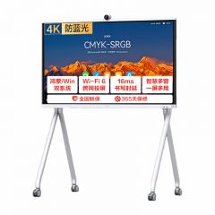华为会议平板 IdeaHub S2 Pro 86英寸办公 鸿蒙系统+OPS i7+移动支架 企业优选