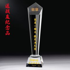 军磐 退伍八一军人纪念品送战友礼品定制老兵退役水晶奖杯订制刻字礼物五角星透明水晶款