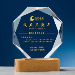 军磐水晶奖杯定制创意发光奖牌授权荣誉牌周年木质刻字光荣退休纪念品水晶八角【榉木灯座】