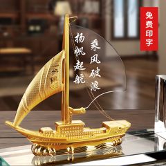 退休纪念品办公摆件开业/乔迁/高升/节日纪念锌合金帆船摆件 水晶笔筒水晶摆台 30*9*28.5CM