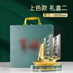 军磐 退伍军人纪念品送战友班长礼物军旅老兵退役创意礼品个性定制留念退伍专用礼盒二 底座上色