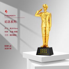 军磐 优秀员工务工作者组织表彰奖章第十八款