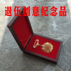 军磐 定制退伍军人纪念品送兄弟复原老兵战友创意礼品摆件留念纪念奖章 木盒+奖章